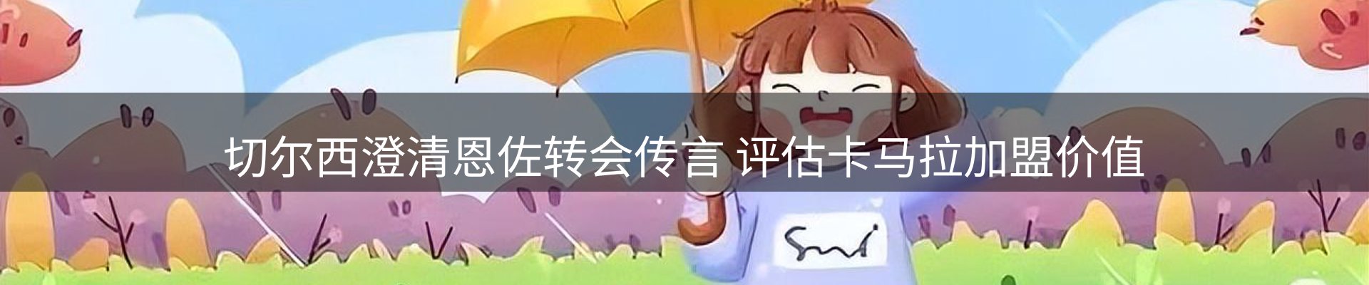 行业快讯