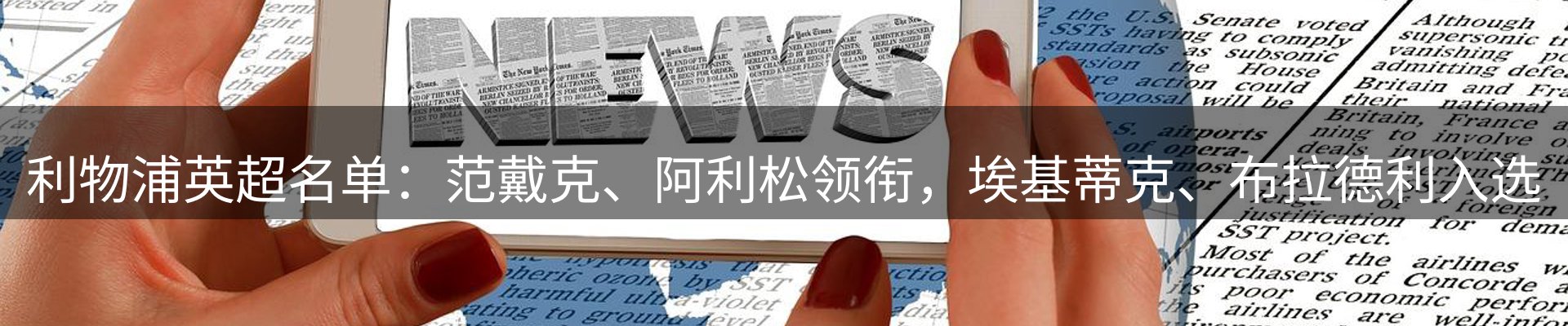 行业快讯