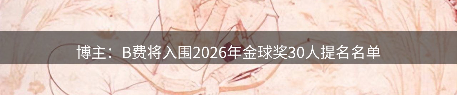 行业快讯
