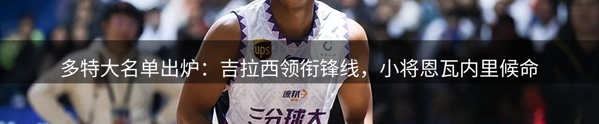 行业快讯