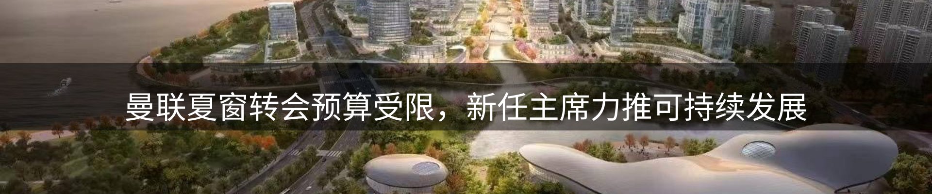行业快讯