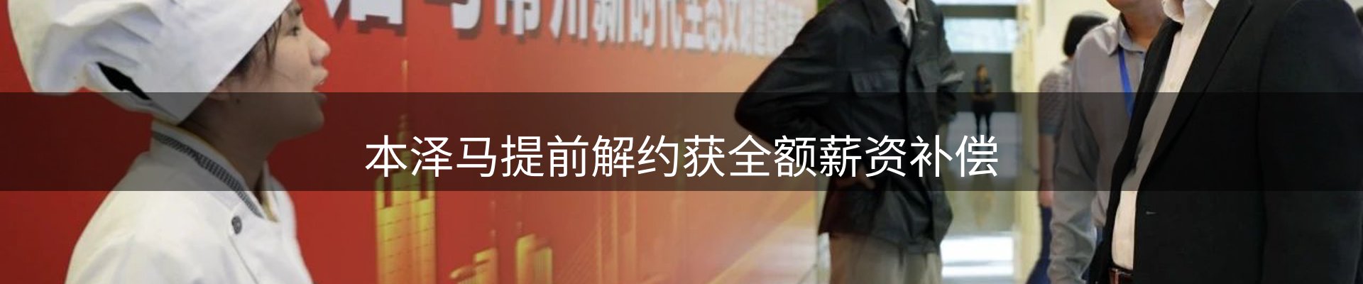 行业快讯