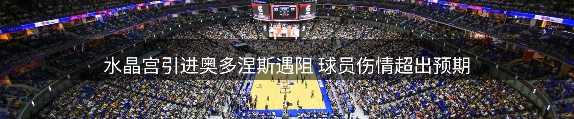行业快讯