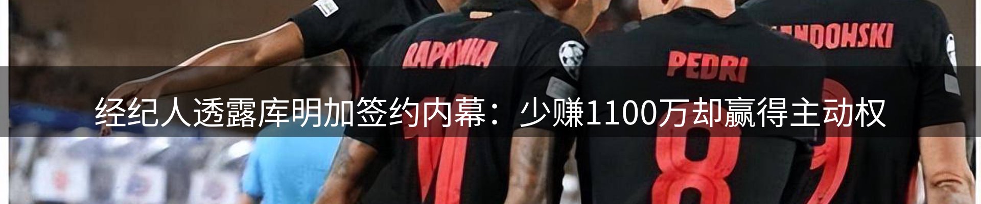 行业快讯