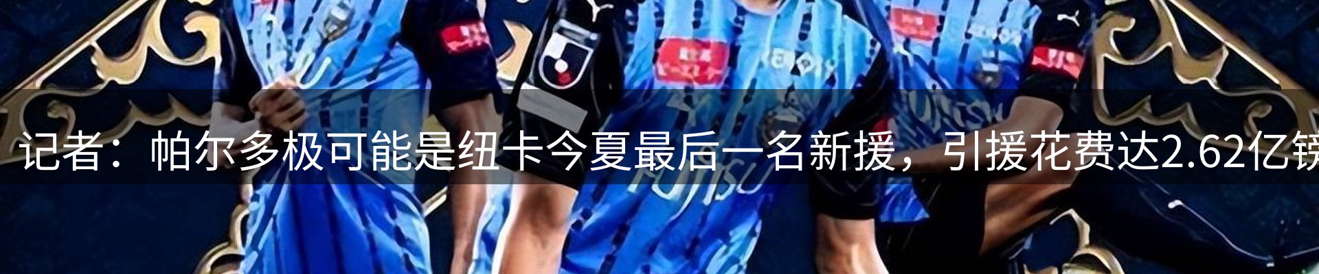 行业快讯
