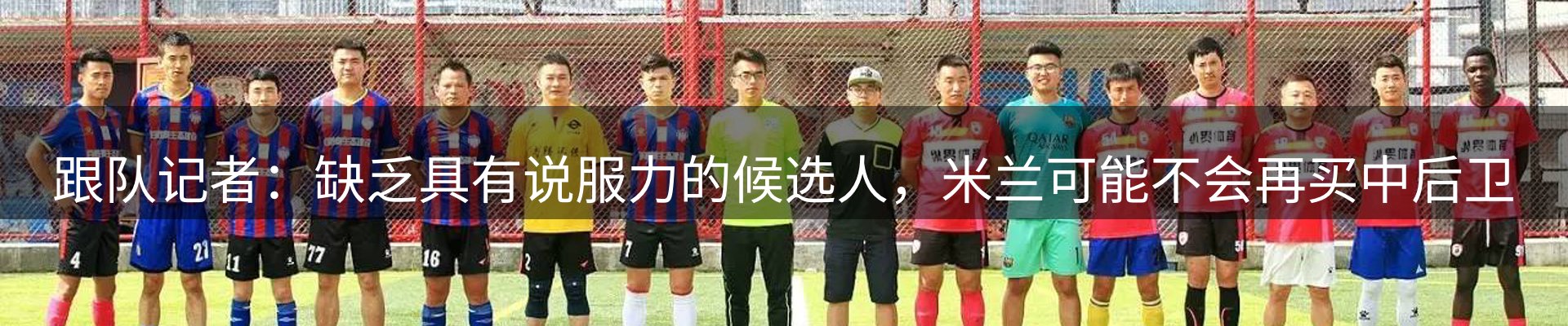 行业快讯