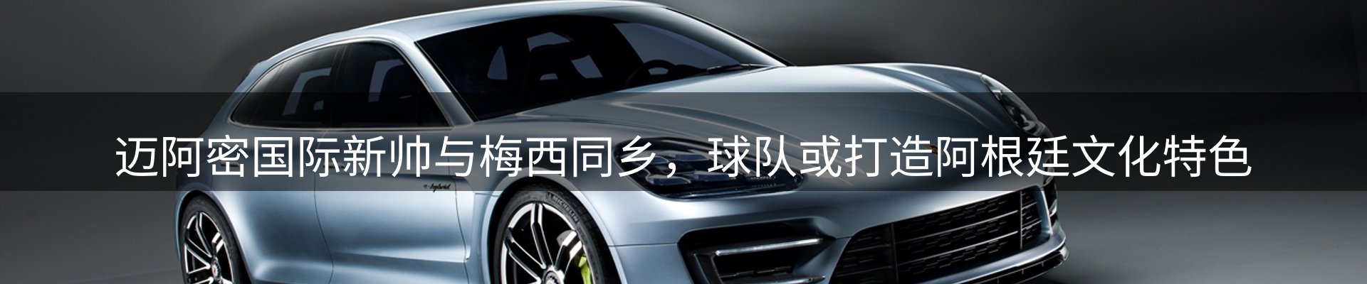 行业快讯