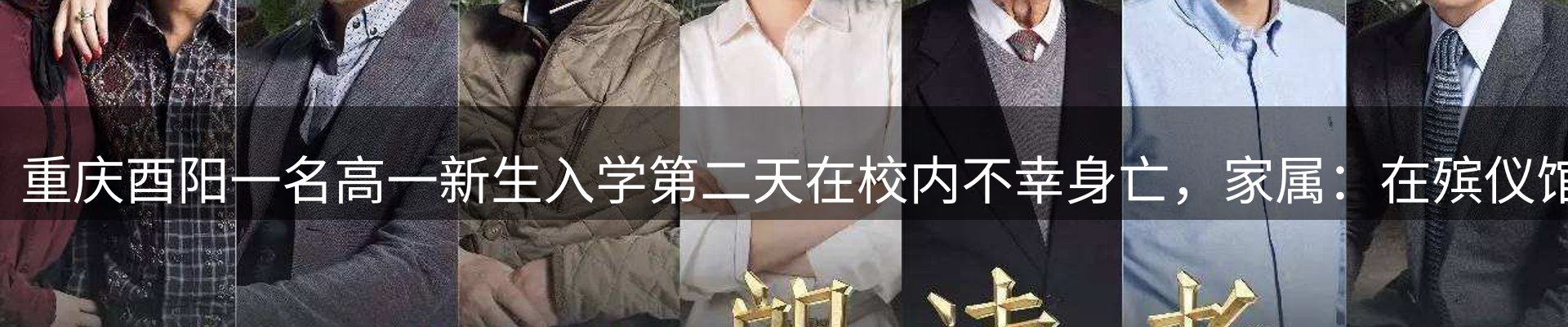 行业快讯